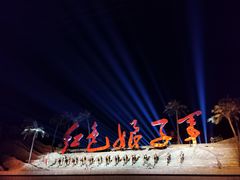 -三亚红色娘子军演艺公园景区