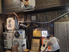 -半藏居酒屋(香港花园店)