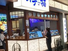 -皇庭广场(福华三路店)