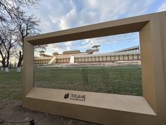 -汉长安城未央宫国家考古遗址公园