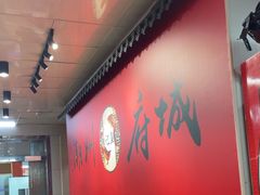-官塘锋记鱼生·生腌·砂锅粥(牌坊街店)