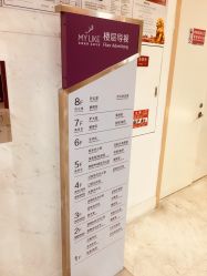 -美莱医疗美容医院