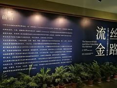 -浙江省博物馆(孤山馆区)