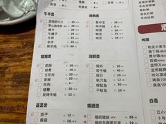 菜单-蚝美人·生蚝海鲜烧烤(茶花园店)