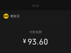 -三姐·老友记·南宁老友粉(朝阳区光华路嘉里中心店)