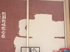 -衡厨·衡阳土菜(中南店)