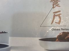 -壹块捌烧烤(灯市口店)