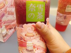 -奈雪的茶(亨特国际广场店)