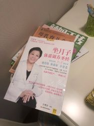 -Dr.林醫生产后修复·超级店(南京江宁同曦店)