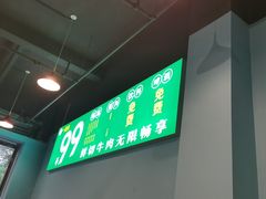 -一鼎来潮汕牛肉自助火锅(翻身分店)