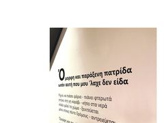 -HELLO MUSAE 拾光缪斯餐厅·纯正希腊风味(苏州中心店)