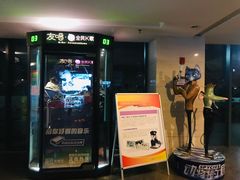 -天幕新彩云国际影城(激光巨幕店)