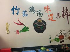 大堂-养生竹荪鸡汤