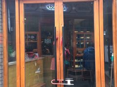 -歹街(金成店)