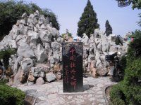 -曹州百花园