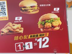 -麦当劳(三明万达店)