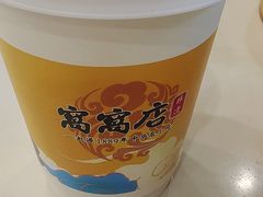 -窝窝店包子(翠花街店)