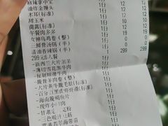 -芳竹园火锅(塘沽金街店)