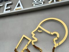 -喜茶(成都青羊万达广场店)