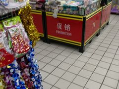 -瑞尔福超市(明珠广场店)
