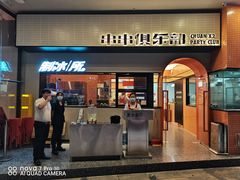门面-签小二串串火锅(观音桥店)