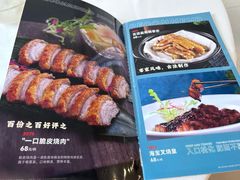 -海宝酒家(中山四路店)