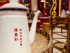 -陳艳红火锅(港汇店)