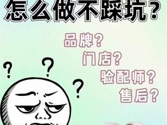 -自然之声助听器(平凉店)