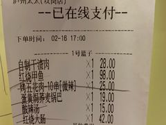 -庐州太太(双岗店)