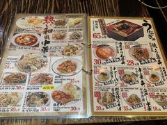 -平成屋·午肴夜酒(四川北路店)