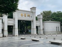 -白鹭洲公园