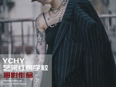 -艺采红鹰职业培训学校