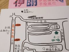 -十一咖啡(青年大街工厂店)