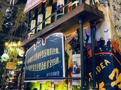门面-胡桃里乐队酒馆(大庆店)