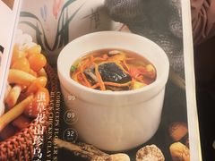 菜单-北京全聚德(和平门店)