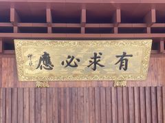 -深圳仙湖植物园