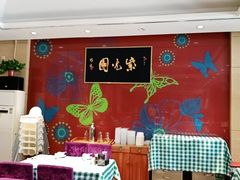 -紫光园(燕郊总店)