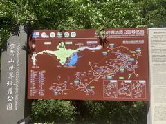 -雁荡山风景名胜区