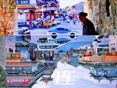 -海州古城