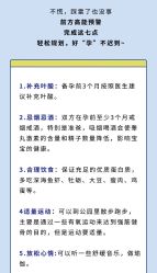 -北京明德医院