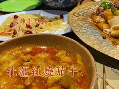 新疆特色茄子-北疆饭店(金狮广场店)