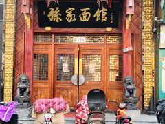 门面-孙家面馆(淮海第一城店)