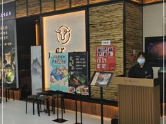 等位区-盡膳口福跷脚牛肉火锅(北美新天地店)