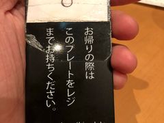 -筑地玉寿司(舞浜イクスピアリ店)