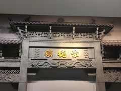 -景德镇中国陶瓷博物馆