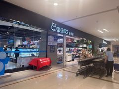 -盒马鲜生(龙首店)