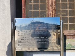 -国家图书馆·古籍馆