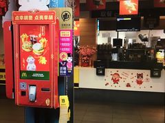 门面-麦当劳(乳山路店)