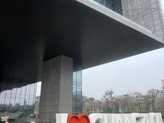 -广州市城市规划展览中心