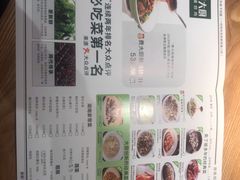 -费大厨辣椒炒肉(万家丽一店)
